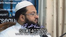 (SC#1407226)  Rozay Ka Maqsad Taqwa  - Mufti Zubair Ashraf Usmani