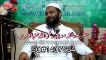 (SC#1407234) ''Hazrat Aisha (RA) Ka Martaba''  - Mufti Abdur Rehman Madni