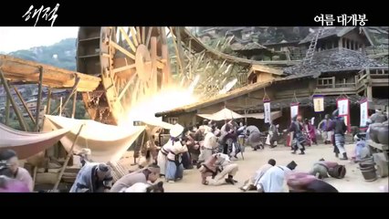 해적 : 바다로 간 산적 (The Pirates, 2014) 예고편 (Trailer)