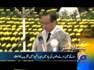 Geo Headlines-06 Aug 2014-0800