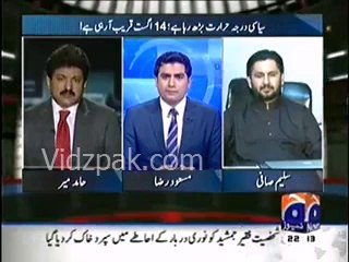 Imran Khan has a name of one PML N Leader for which he can agree to make him a New PM - Hamid Mir