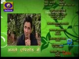 Amrita 6th August 2014 Video Watch Online pt4