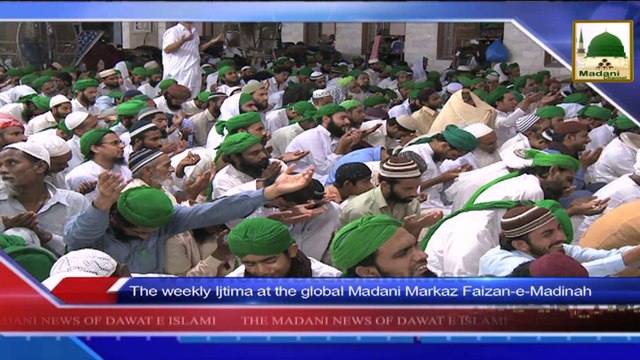 News 25 July - The Weekly Ijtima at the global Madani Markaz Faizan e Madinah