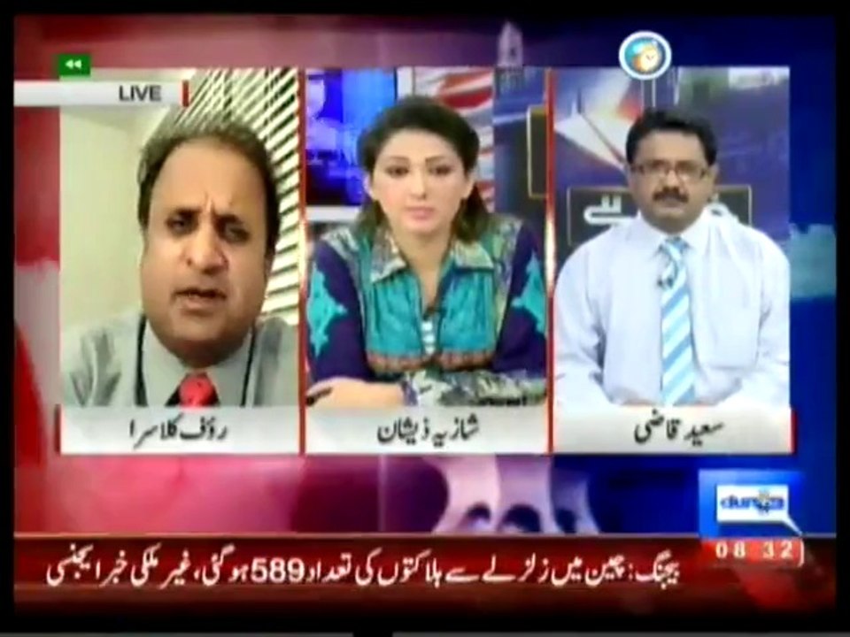 Khaber yeh hey 06 august 2014