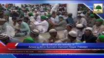 News 25 July - Ijtima held on the birthday of Ameer e Ahle sunnat in Arab Sharif (1)