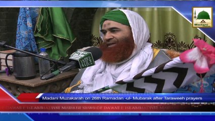 News 25 July - Madani Muzakra on 25th Ramadan after Zuhr Salah and 26th Ramadan after Taraweeh
