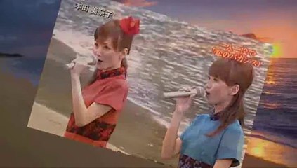 恋のバカンス・・本田美奈子