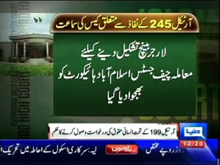 Dunya news-Article 245: Petition for larger bench formation forwarded to IHC CJ