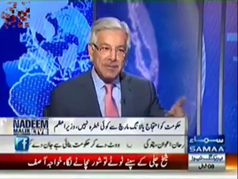 Role Of Chaudhry Brothers & Sheikh Rasheed In Imran Long March:- Khuwaja Asif(PMLN)