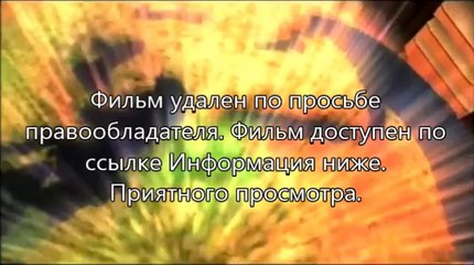 Судная ночь 2 смотреть фильм полностью