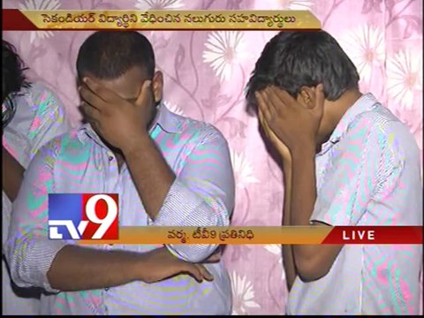 Eve teasing in Kakinada Ideal engg college, 4 students, lecturer held