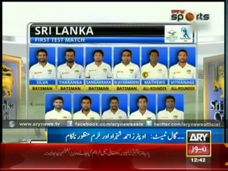 Pakistan Makes Poor Start In First Test Against Sri Lanka