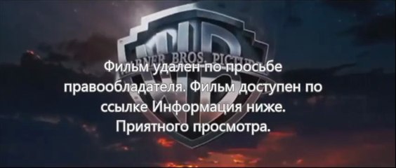 бесплатный фильм стражи галактики