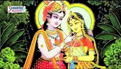Jahan Barsana Hai \\ Hit Kanha Bhajan \\ Album Name: Maine Ratna Lagai Re Radha Tere Naam Ki