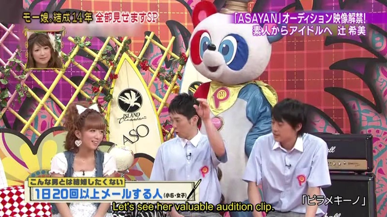 [V Project Sub]Megami no Kiseki - Dream Morning Musume SP 20110308