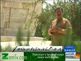Condition of Quaid-e-Azam's Shahi Bagh in Peshawar