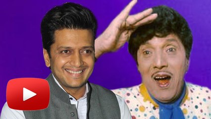 Riteish Deshmukh To Play Dada Kondke In Biopic!