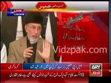 Watch Funny reply of Tahir Qadri when he was asked about his meeting with Imran Khan