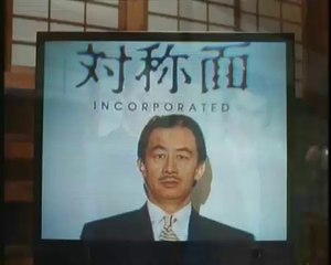 True Vengeance trailer