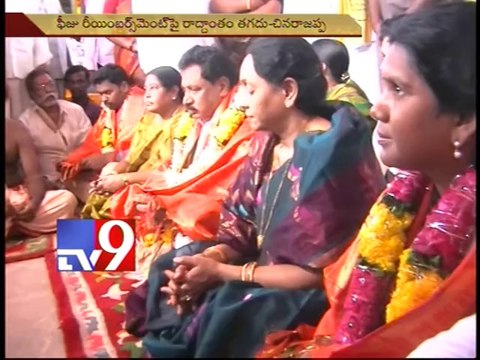 KCR incites people on Fee Reimbursement - A.P Deputy CM Chinnarajappa