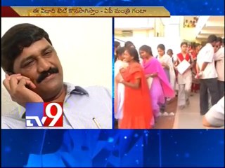 Teachers Eligibility Test to be continued for this year in AP