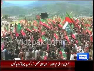 Khursheed Shah meets Siraj ul Haq