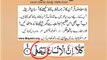 Surah Iqra, Ikra 96V1-10 Very Simple Listen, look & learn word by word urdu translation of Quran in the easiest possible method bayaan.Quran sheikh imran faiz eidt by anila imran faiz