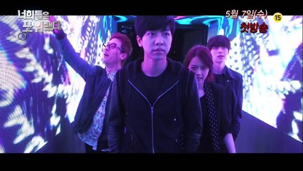 SBS [너희들은포위됐다] - Coming soon Teaser ver.2