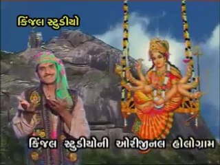 Zule Zule Gabbarni Maay - Singer - Bhikhudan Gadhavi,Bhupatsinh Vaghela - Album - Ambema Ni Amarchundadi
