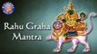 Rahu Graha Mantra With Lyrics - Navgraha Mantra - 11 Times Chanting By Brahmins