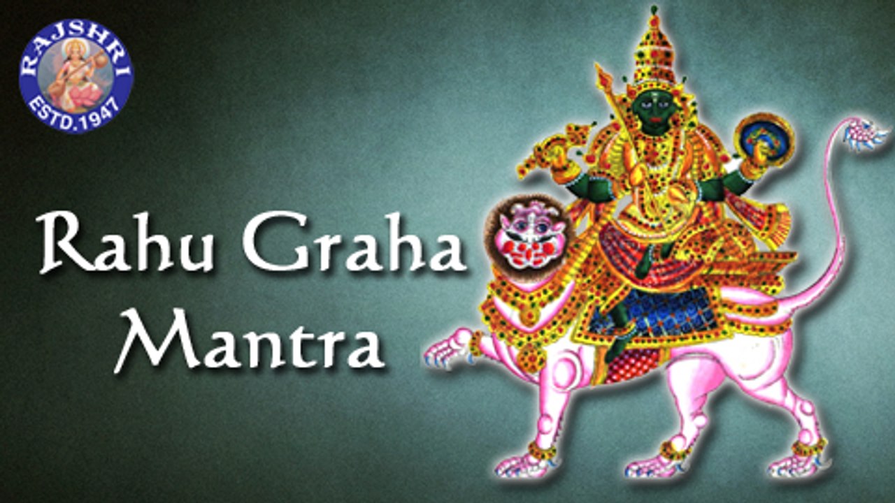 Rahu Graha Mantra With Lyrics - Navgraha Mantra - 11 Times Chanting By Brahmins