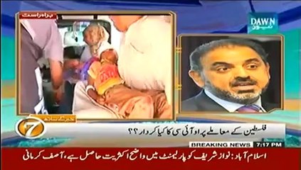 Khabar Kay 7 - 5th August 2014 by Dawn News 5 August 2014