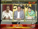 Khara Sach 5 August 2014 with Mubashir Luqman On Ary News-