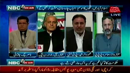 NBC Onair - 5th August 2014 by Abb Takk 5 August 2014