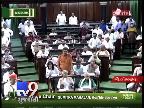 Rahul Gandhi enters well of the House , takes up cudgels against communal violence - Tv9 Gujarati