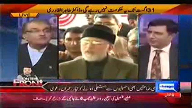 Nuqta e Nazar - 5th August 2014 by Dunya News 5 August 2014
