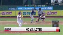 KBO NC vs. Lotte