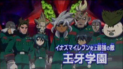 『劇場版イナズマイレブン　最強軍団オーガ襲来』　予告編