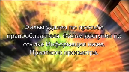 Поддубный смотреть онлайн полный фильм в 720р