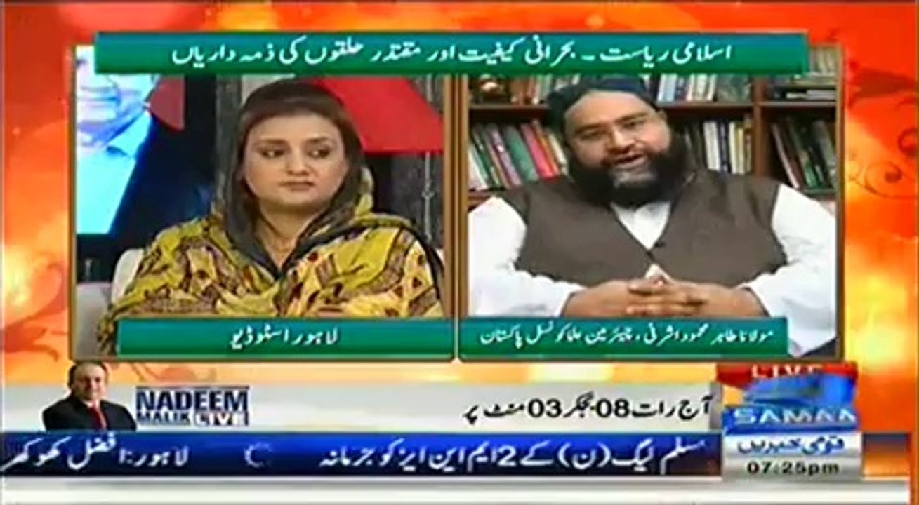 Qutb Online - 6th August 2014