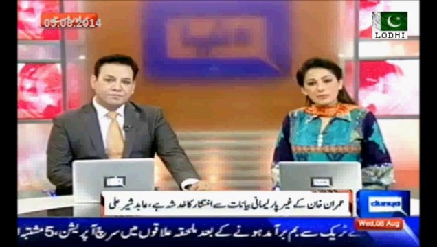 Imran Khan's un-parliamentary statements creating chaos in the country says PMLN Abid Sher Ali