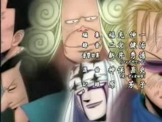One Piece - Ending 07 - Glory
