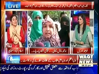 Video herunterladen: 8pm With Fareeha Idrees 5th August 2014 (5 August 2014) Full Talk Show On Waqt News