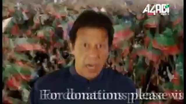 PTI Vice Chairman Shah Mahmood Qureshi's exclusive message for 14th August Azadi March