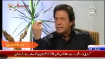 Imran Khan Making Things Clear to Talat (7th Time in an interview repeat)