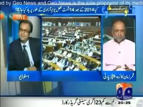 Aapas Ki Baat 3rd August 2014 (3 August 2014) With Najam Sethi On Geo News Full Talk Show