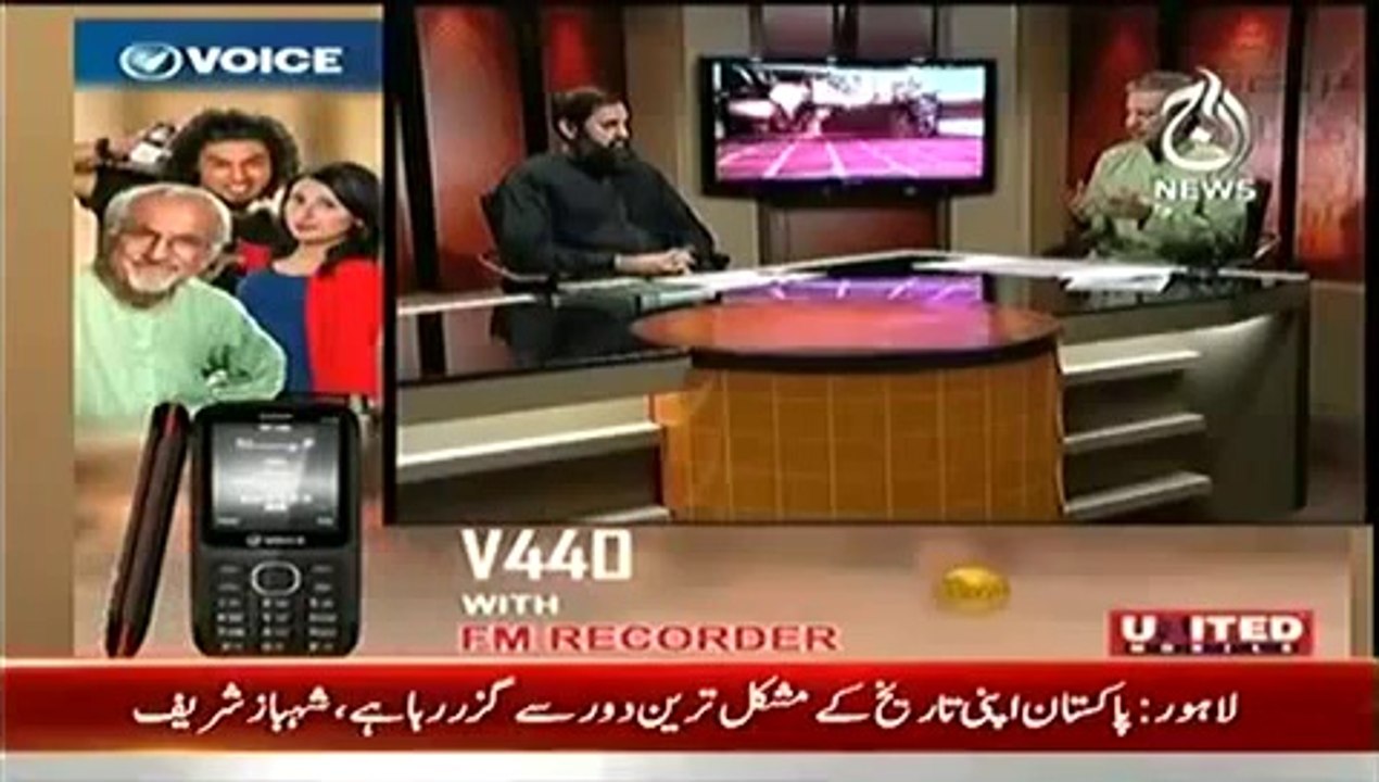Bottom Line 3rd August 2014 (3 August 2014) On Aaj News Full Talk Show
