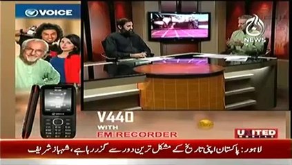 Bottom Line 3rd August 2014 (3 August 2014) On Aaj News Full Talk Show