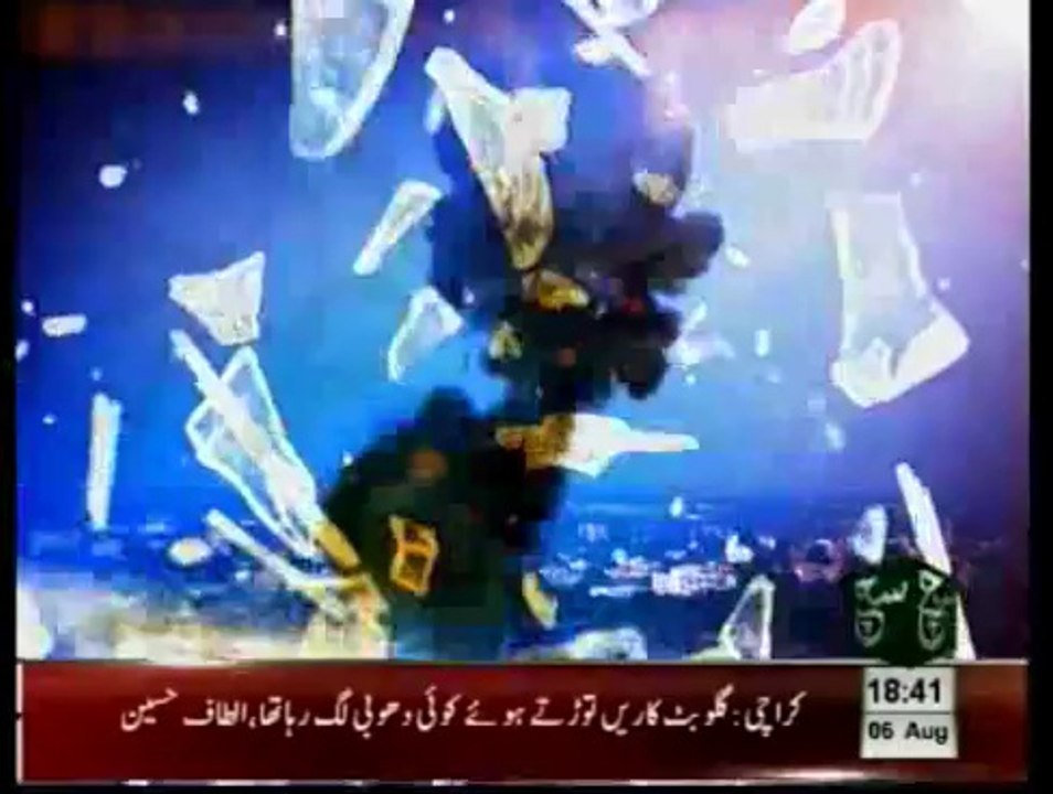 News Bulletin 06pm August 06, 2014