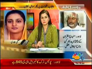 Islamabad Se 5th August 2014 (5th August 2014) On Jaag TV Full Talk Show